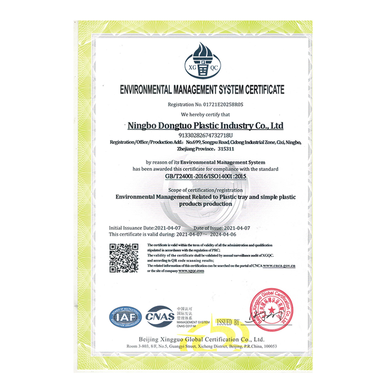 环境管理体系认证  ISO14001：2015